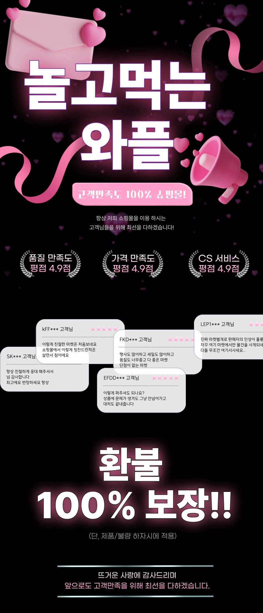 상단 고정 이미지