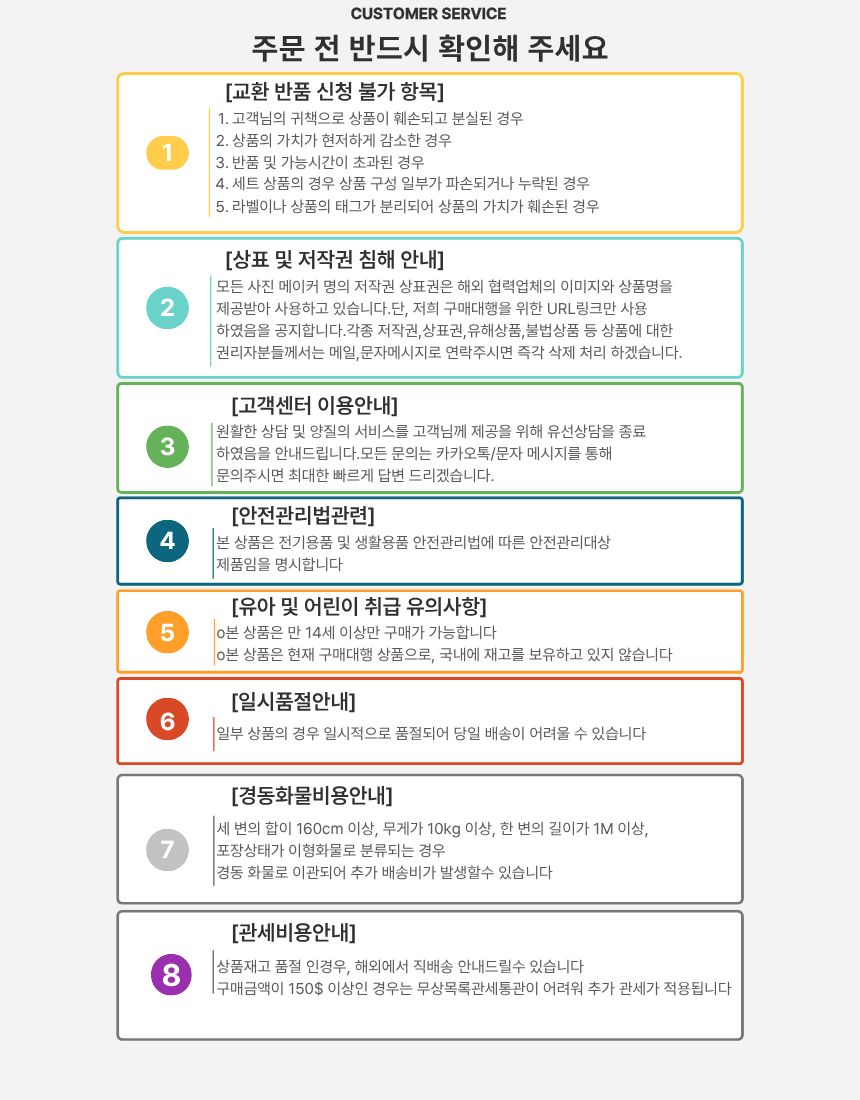 하단 고정 이미지