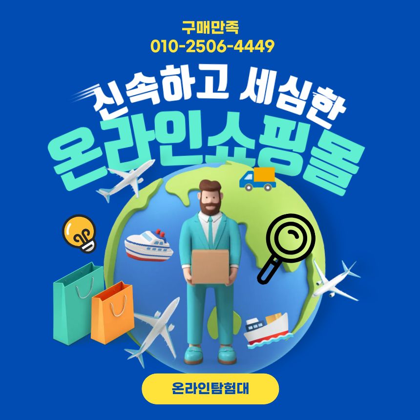 상단 고정 이미지