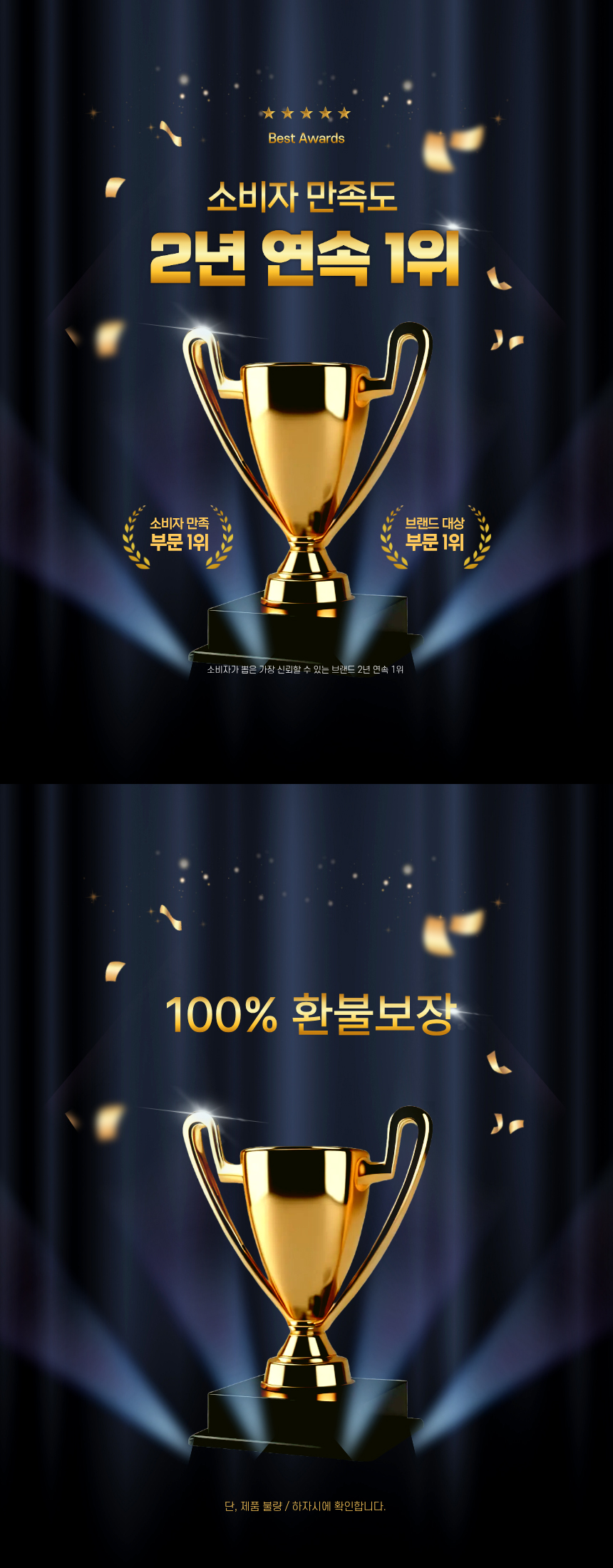 상단 고정 이미지