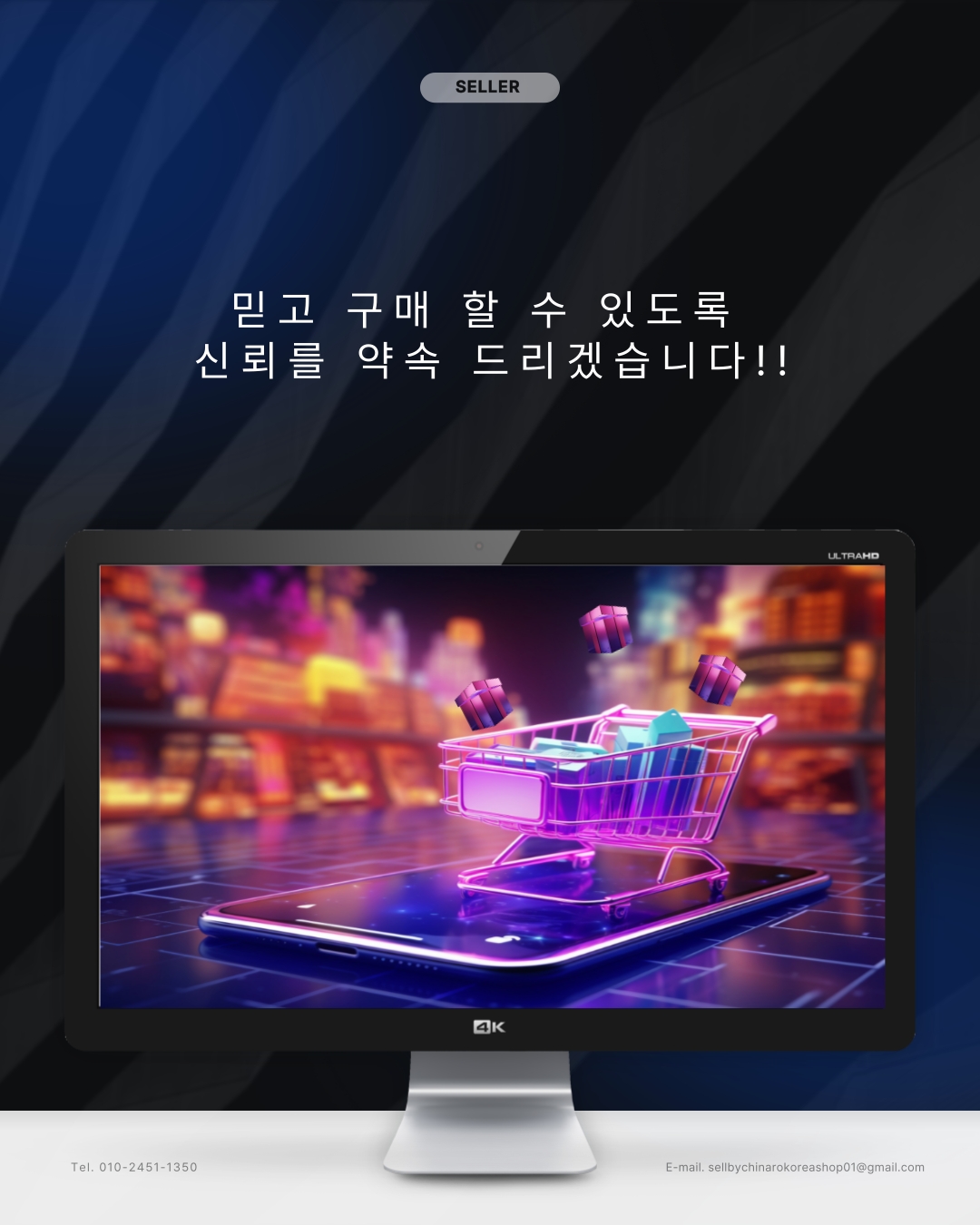 상단 고정 이미지