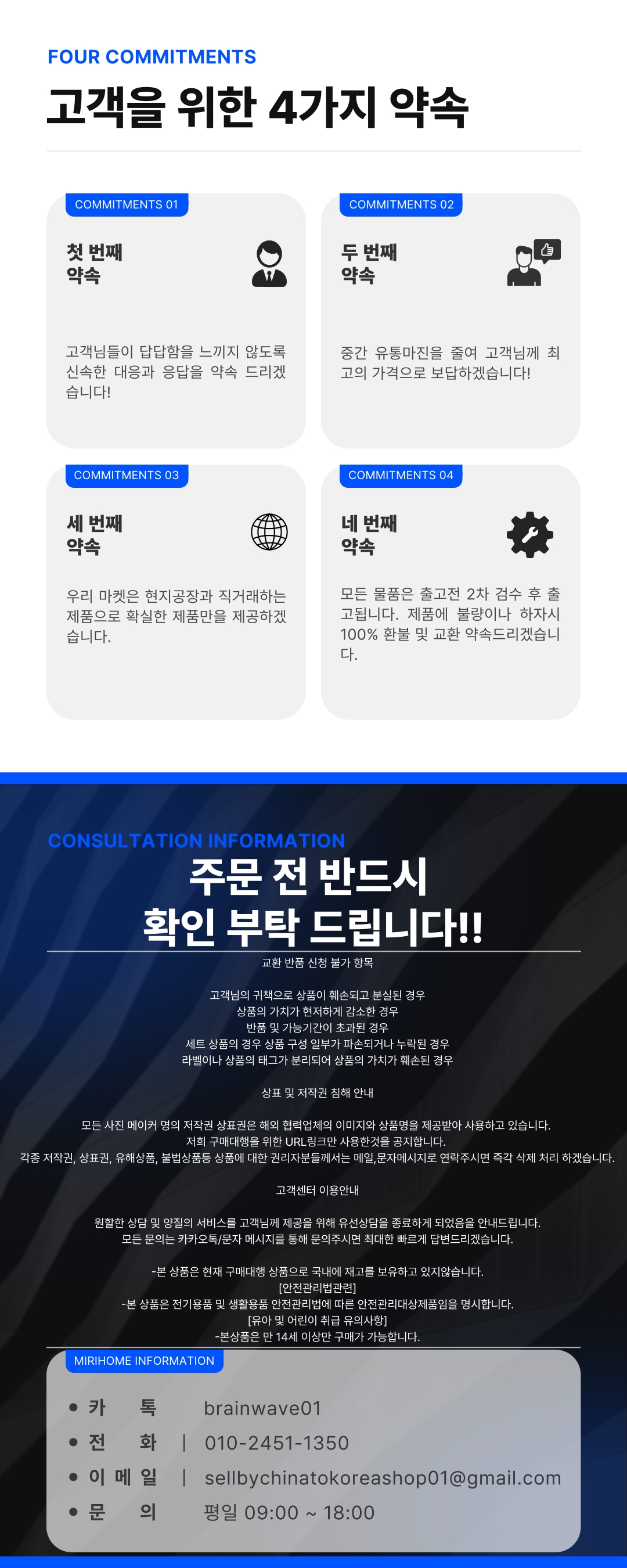 하단 고정 이미지