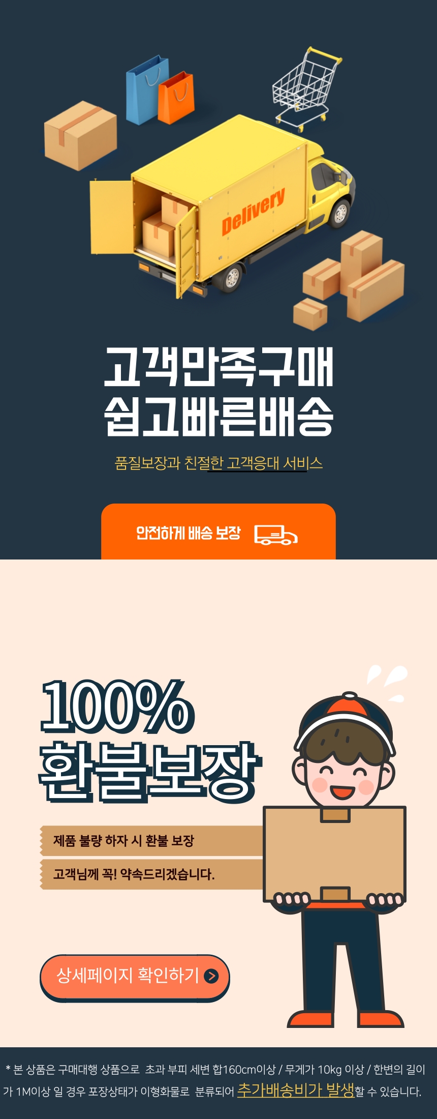 상단 고정 이미지