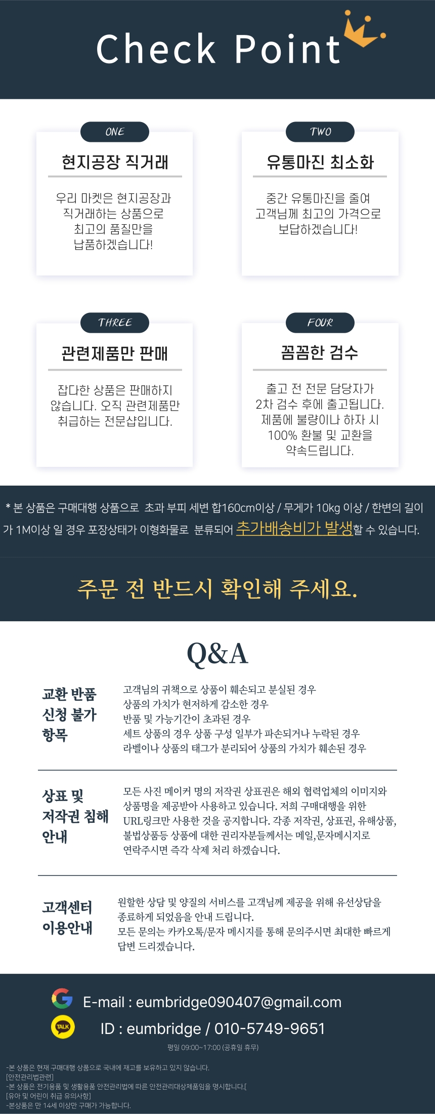 하단 고정 이미지