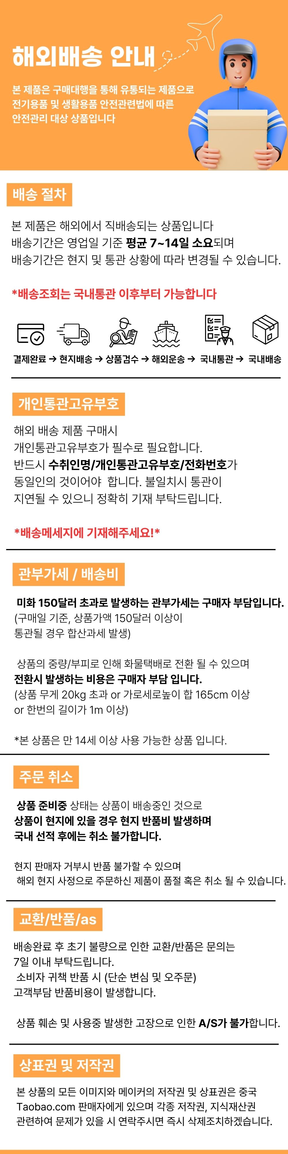 상단 고정 이미지