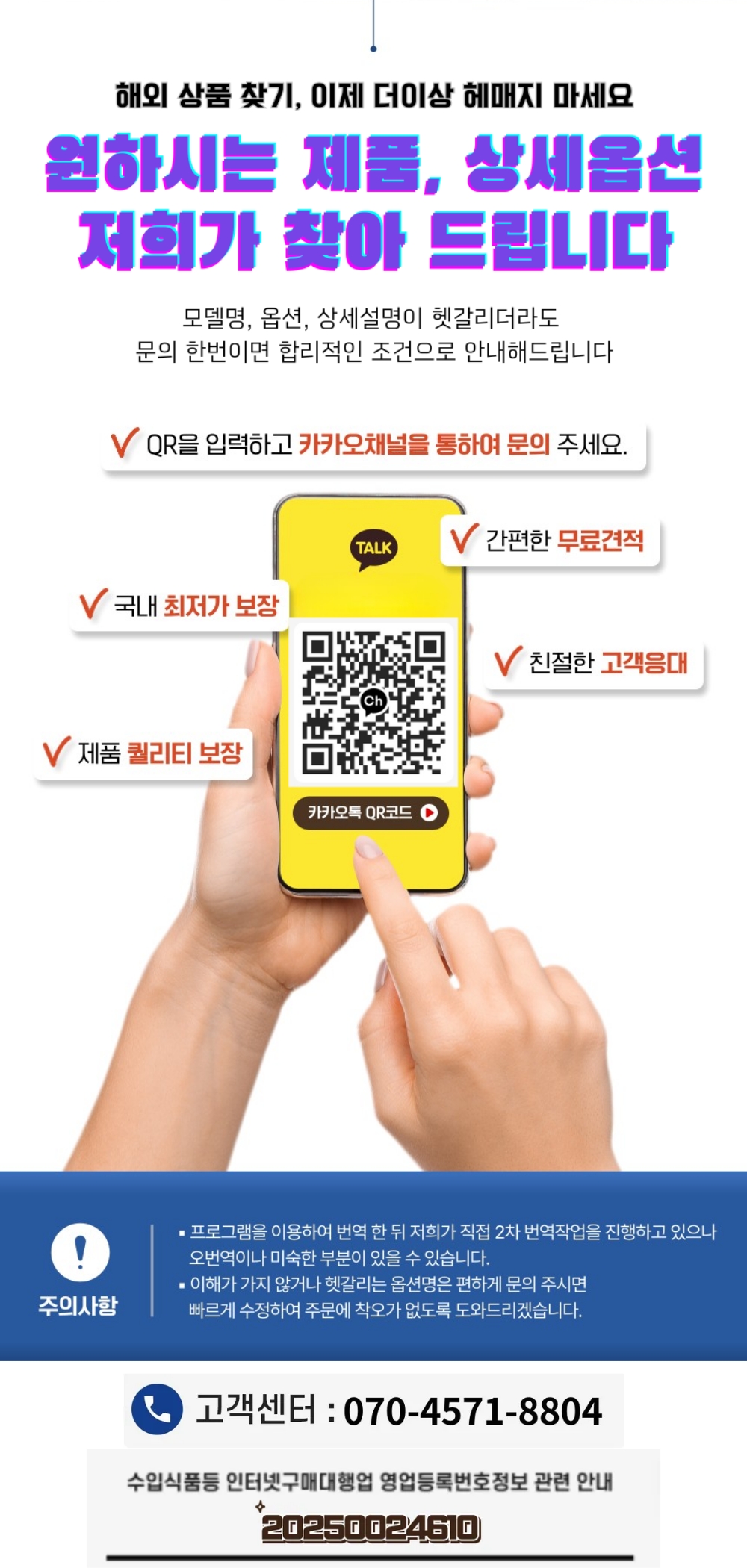 하단 고정 이미지