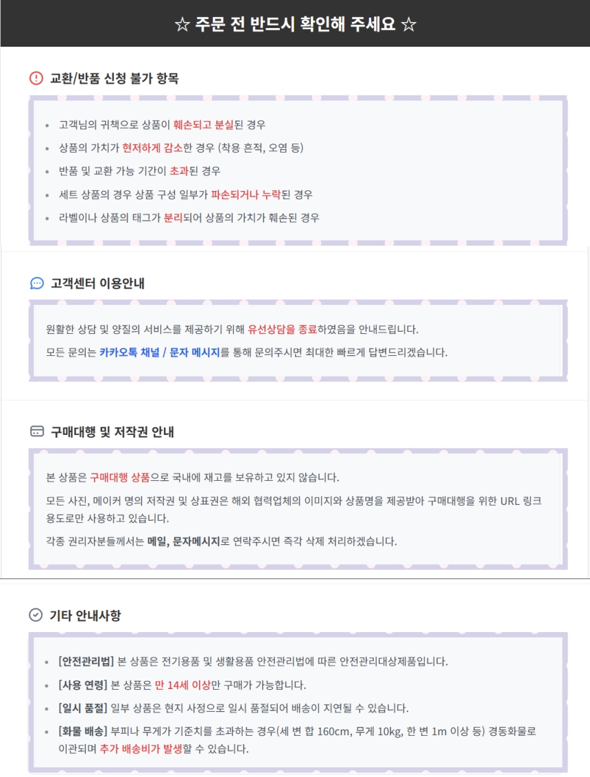 하단 고정 이미지