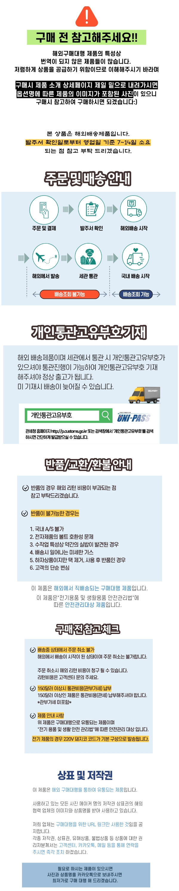 하단 고정 이미지