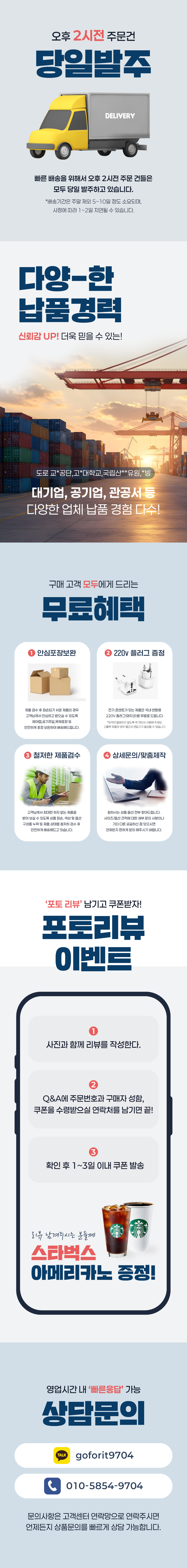 상단 고정 이미지