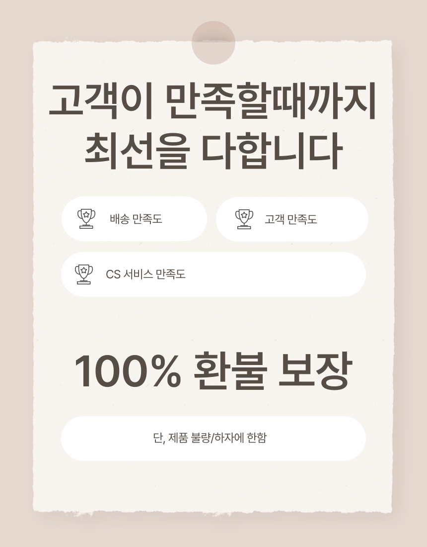 상단 고정 이미지