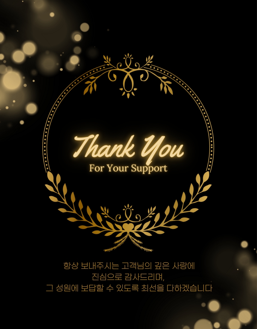 상단 고정 이미지