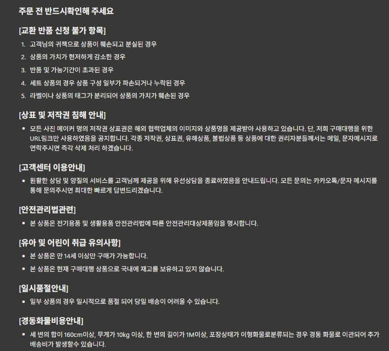 하단 고정 이미지