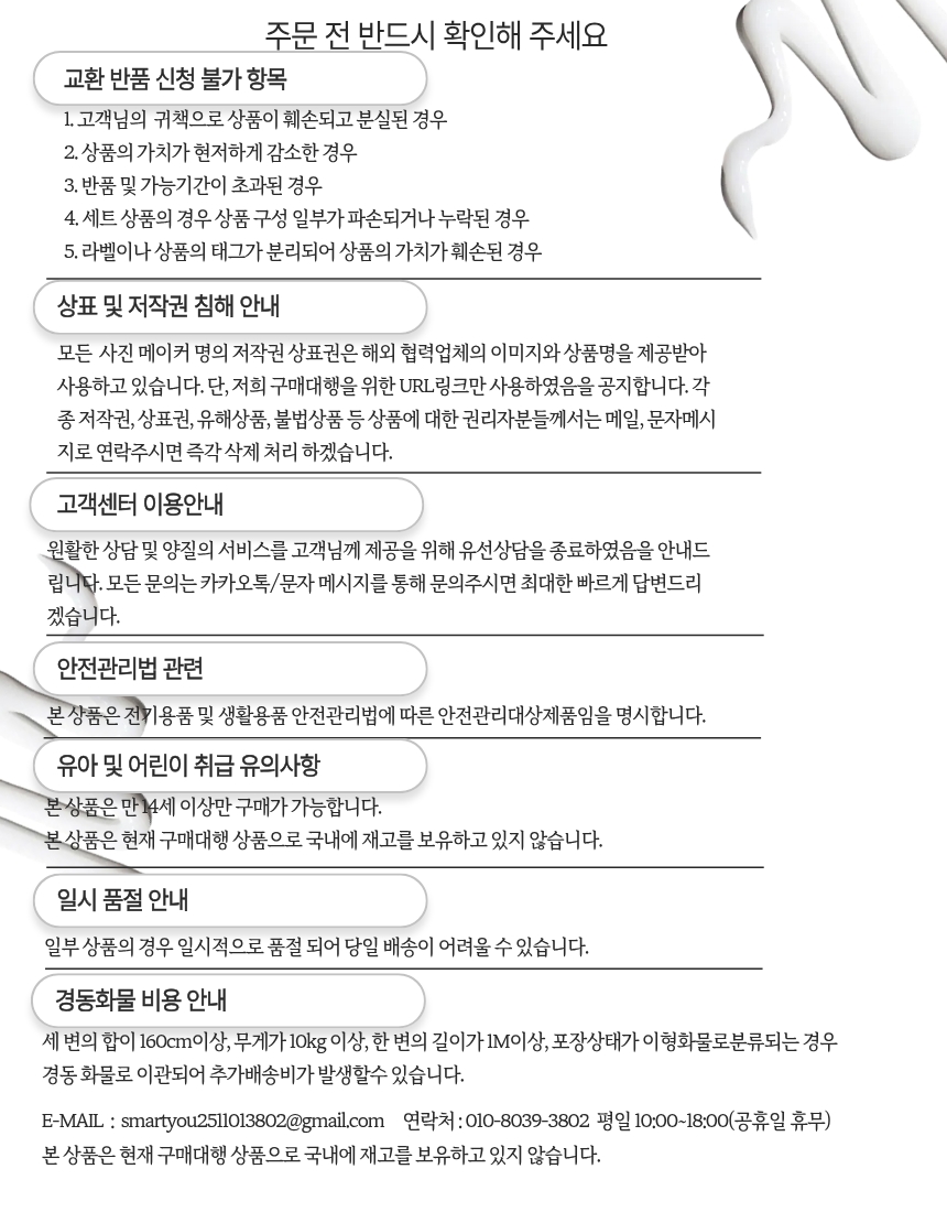 하단 고정 이미지