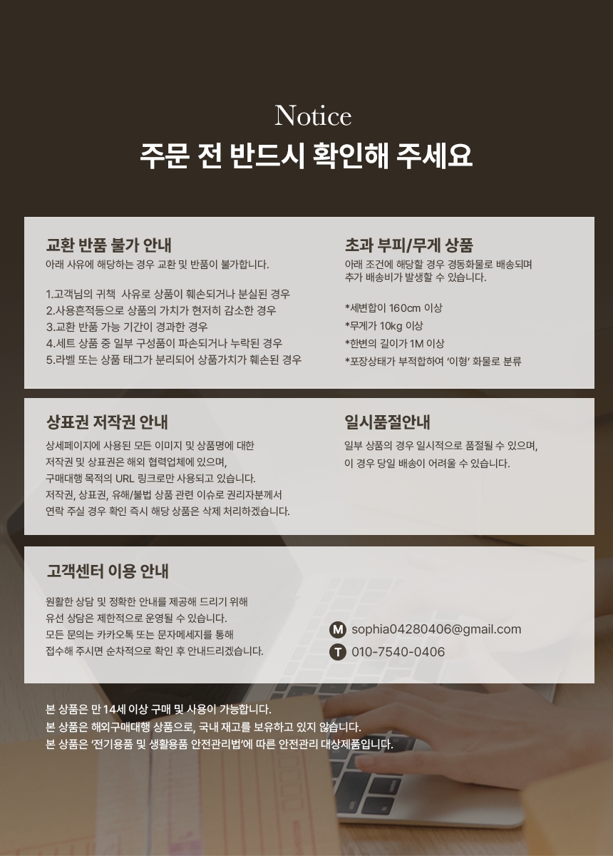 하단 고정 이미지