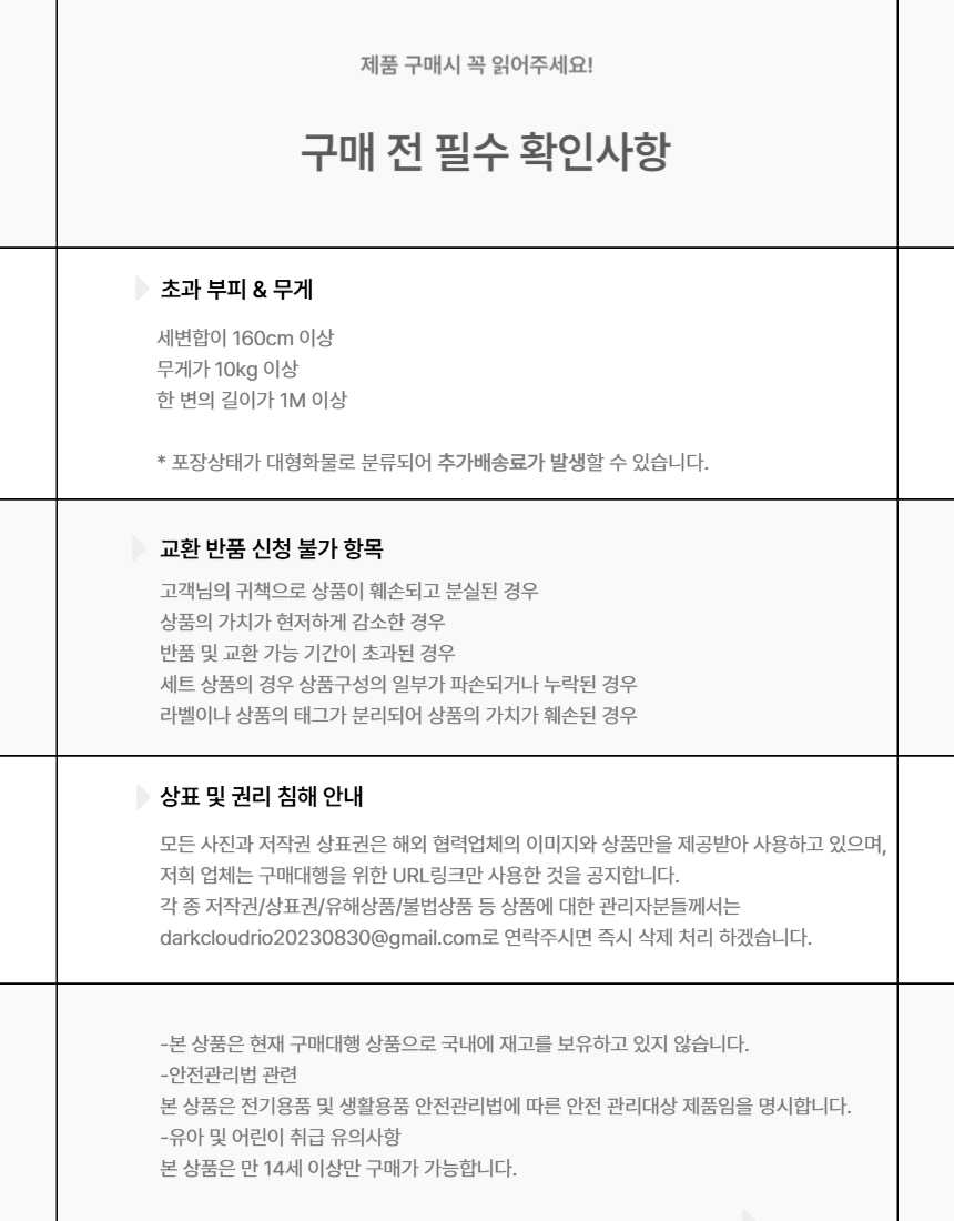 하단 고정 이미지