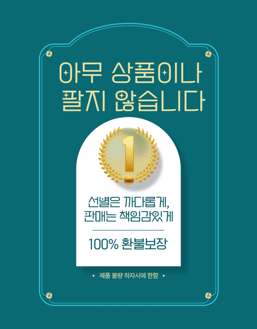 상단 고정 이미지