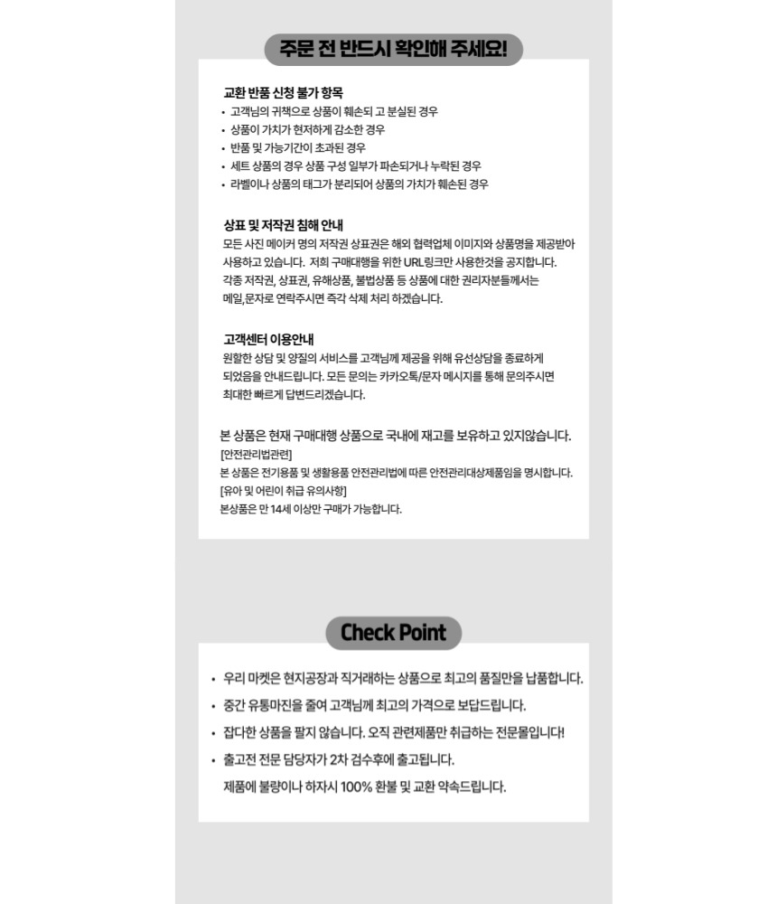 하단 고정 이미지