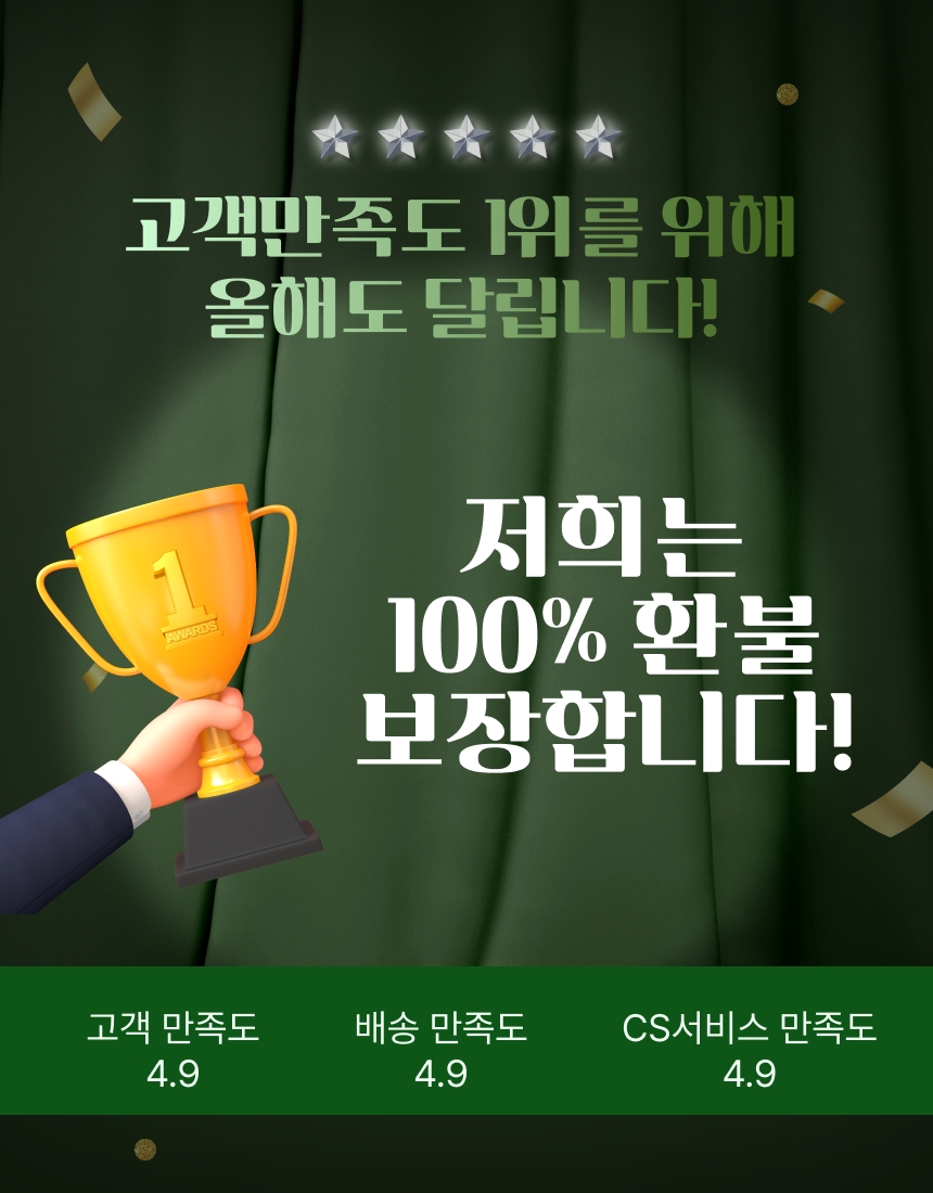 상단 고정 이미지
