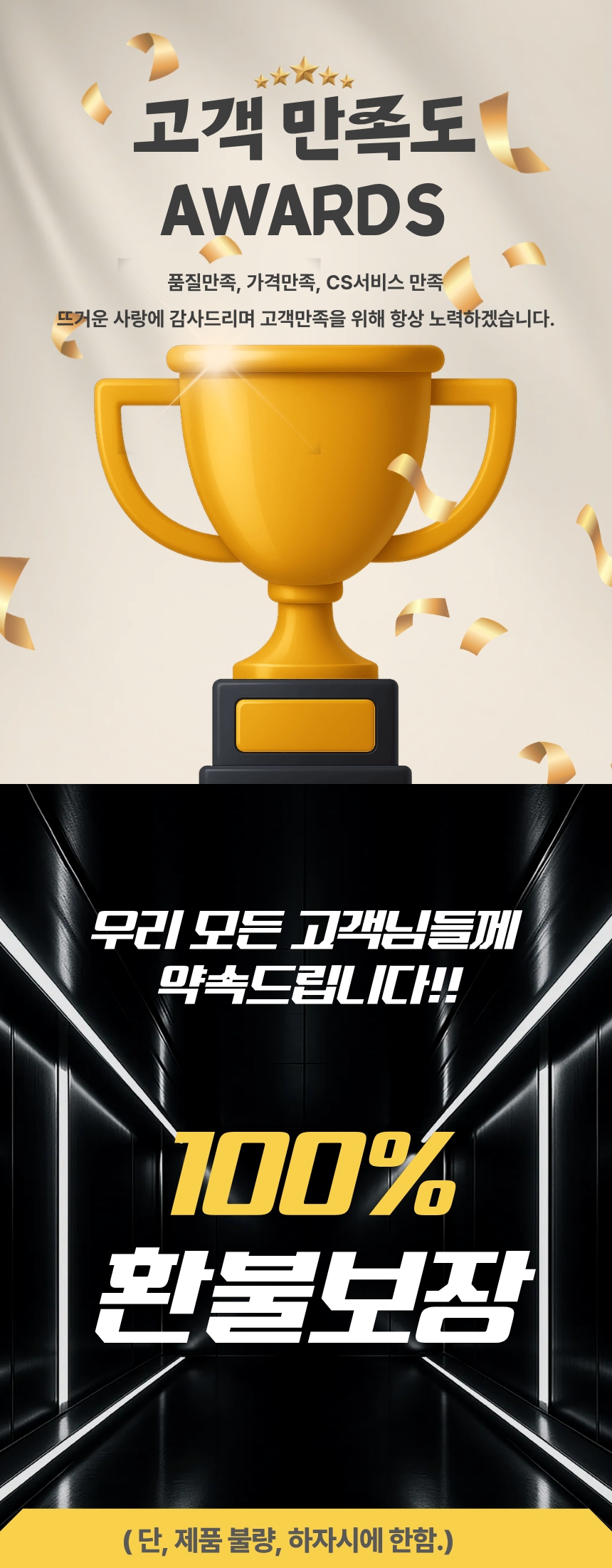상단 고정 이미지