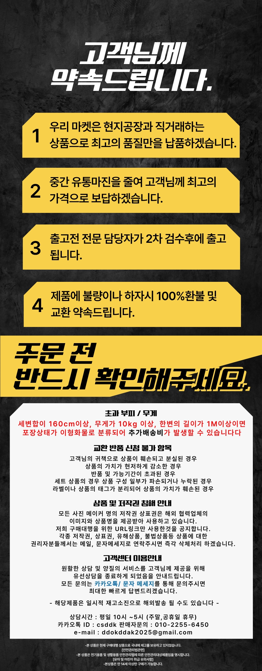 하단 고정 이미지