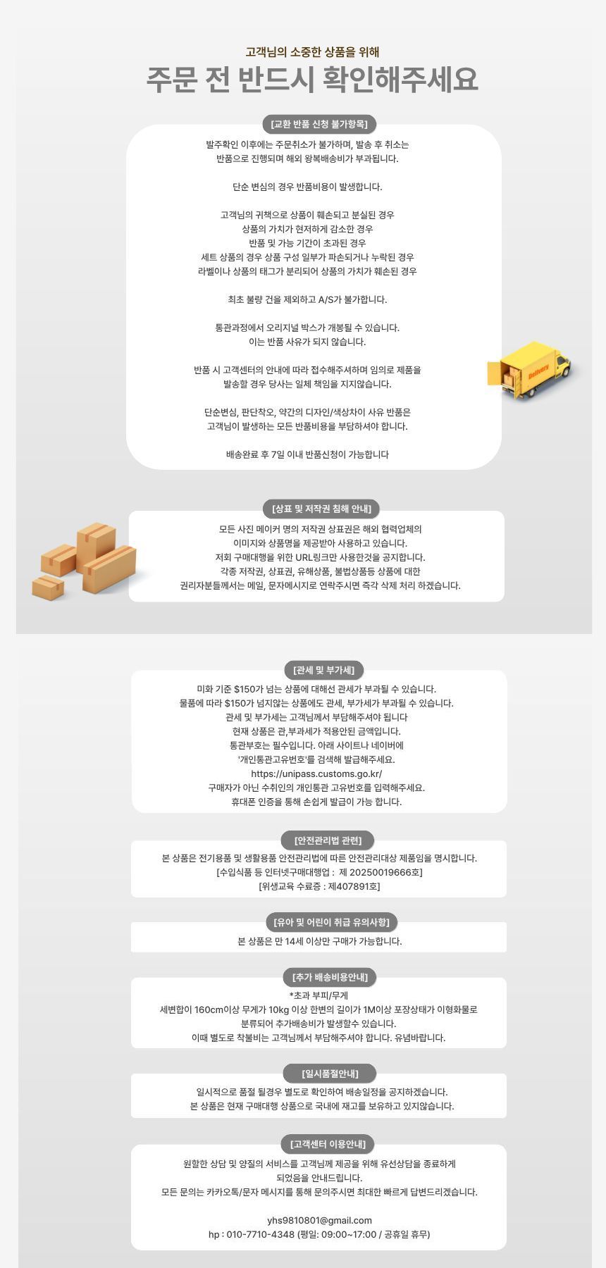 하단 고정 이미지